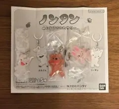 ノンタン　めじるしアクセサリー