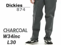 Dickies 874 ワークパンツ 34X30 チャコールグレー
