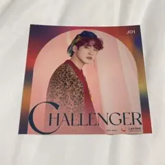 河野純喜 アザージャケット