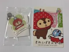 2026年最新】きれいずきん生活の人気アイテム - メルカリ