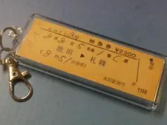 2026年最新】硬券ホルダーの人気アイテム - メルカリ