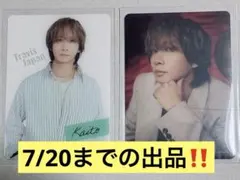2026年最新】トラジャ トレカ 中村海人の人気アイテム - メルカリ