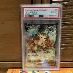 PSA10 リーフィアV SR イーブイヒーローズ - メルカリ