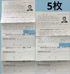 Item thumbnail for item 420e9cb7-cc0e-4cd5-b649-2506000251ff