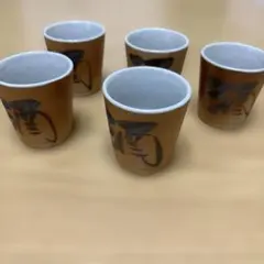 陶器お猪口5個セット