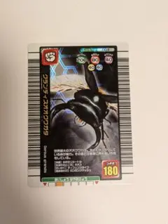 ムシキングカードグランディスオオクワガタ【2005】