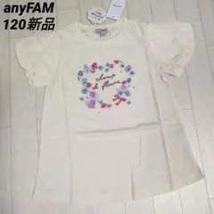 SUMIRE様 リクエスト 2点 まとめ商品