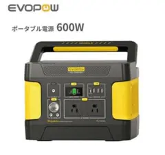 2025年最新】evopow ポータブル電源の人気アイテム - メルカリ