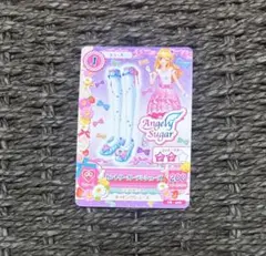 アイカツカード　星宮いちご