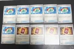 ポケモンカード　ポケパッド6枚　スペシャルレッドカード4枚