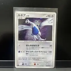 PSA10 ルギアlv.43 拡張パック ひかる闇 DP3 299 - メルカリ