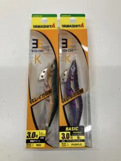 【ヤマシタ　エギ】3.0号　エギ王　2点セット