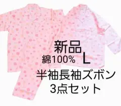 きよよみ様 リクエスト 2点 まとめ商品