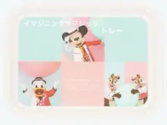 トレー イマジニングザマジック 東京ディズニーリゾート
