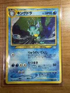 2026年最新】E キングドラの人気アイテム - メルカリ