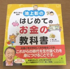 つけ様 リクエスト 2点 まとめ商品
