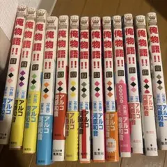 俺物語!! 1巻〜13巻 全巻セット アルコ 河原和音