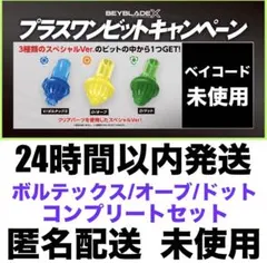 Item thumbnail for item c7cad0ef-3b3e-4940-96f2-0ab00173c3da