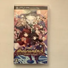 ToHeart2 ダンジョントラベラーズ PSP