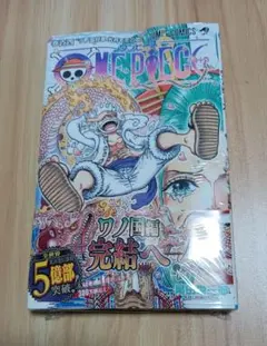 初版/帯付き/シュリンク付き】ONE PIECE ワンピース104巻新品未開封