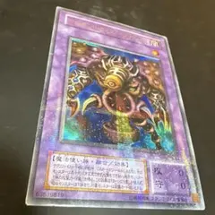 2026年最新】サウザンドアイズサクリファイスの人気アイテム - メルカリ