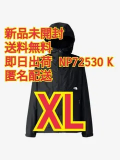 ノースフェイス コンパクトジャケット NP72530 K XL