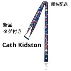 新品　キャスキッドソン　ネックストラップ　ネックホルダー　ランヤード　ネイビー