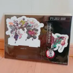 劇場版 鬼滅の刃 無限城編 映画特典 入場者特典 第13弾 卓上スタンディ