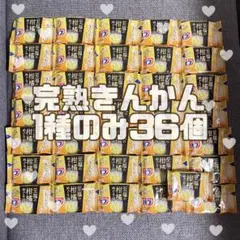 【新品未使用】花王 炭酸力のバブ 至福の柑橘めぐり浴 完熟きんかんの香り1種のみ