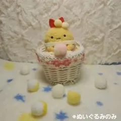 すみっコぐらし えひふらいのしっぽ てのりぬいぐるみ