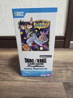ドラゴンボールカードゲーム MANGA BOOSTER 02　新品未開封BOX