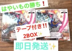 ガンダムカードゲーム Newtype Rising 2BOX GD1 テープ付 - メルカリ