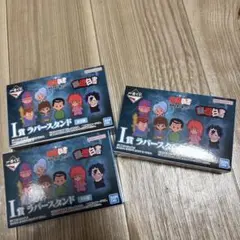 幽☆遊☆白書ラバースタンド 3個セット