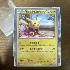 2025年最新】あったかピカチュウ ユニクロの人気アイテム - メルカリ