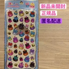 ほっぺちゃん キャラクターシール 新品未開封 プチドロップステッカー