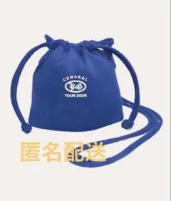 新品・未使用】King Gnu CEN+RAL巾着ポーチ ブルー - メルカリ