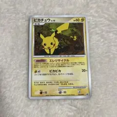 2026年最新】ポケモンカード ピカチュウLV.15 048/DP-P プロモの人気