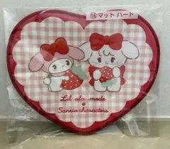【即日発送】Lilalamode×サンリオくじ マット ハート リルアラモード