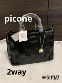 picone 編み込み2wayバッグ　トート　ショルダー　黒