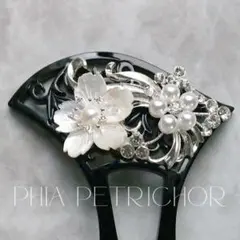 リン様 リクエスト 2点 まとめ商品 割引200円