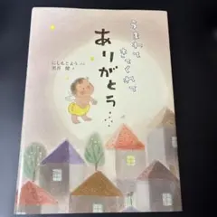 Item thumbnail for item 52916519-da1e-43b2-af5b-e3d50c4c4668