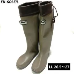 FU-SOLEIL 折り畳み レインブーツ 長靴 LL 26.5〜27 収納袋付