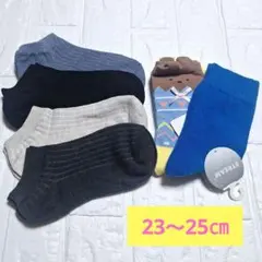 【新品】レディースソックス 23〜25cm 6足セット