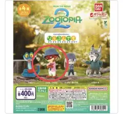 ズートピア2 ニック・ワイルド フィギュア