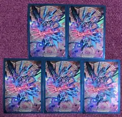 天空を舞う竜ルアード スリーブ 天空を舞う竜ルアード【RRR】{V-BT10/006}《シャドウパラディン》