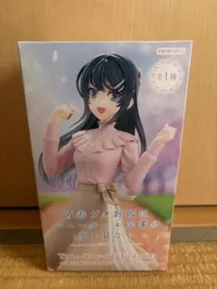 ヴァイスシュヴァルツ 青ブタ 君と過ごした一年間 桜島 麻衣 - メルカリ