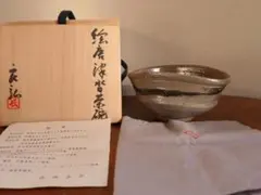 2026年最新】西岡小十の人気アイテム - メルカリ