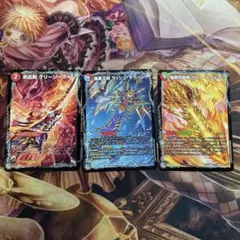 グリージーホーン ラッシュギガハート ガイアオウバーン