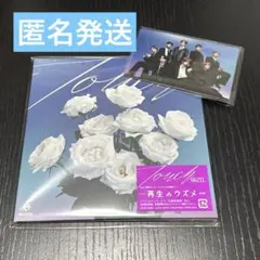 【匿名発送】 MAZZEL Touch 通常盤 ⭐︎集合トレカ付き