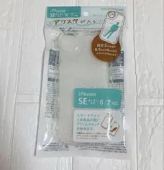 アクスタが入る iPhone ケース SE2 SE3 iPhone 8 7